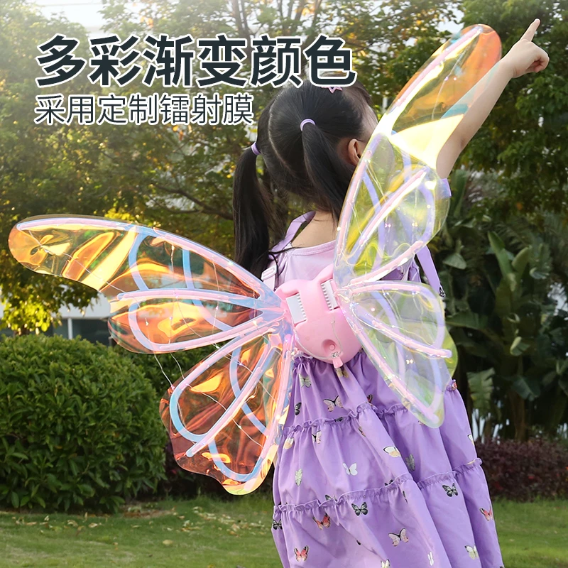 【佳佳妈咪专属】发光翅膀蝴蝶会动的玩具女孩电动精灵羽翼背饰玩具