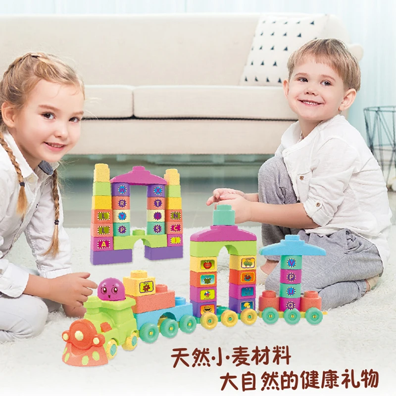 儿童小麦城堡积木颗粒光滑环保宝宝diy益智休闲优质娱乐科教玩具