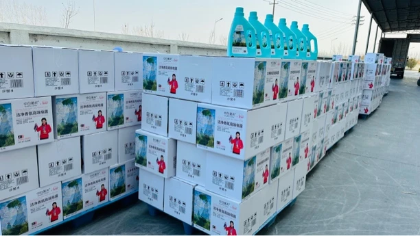 中白美衣高端香氛洗衣液皂液皂露新疆西藏勿拍