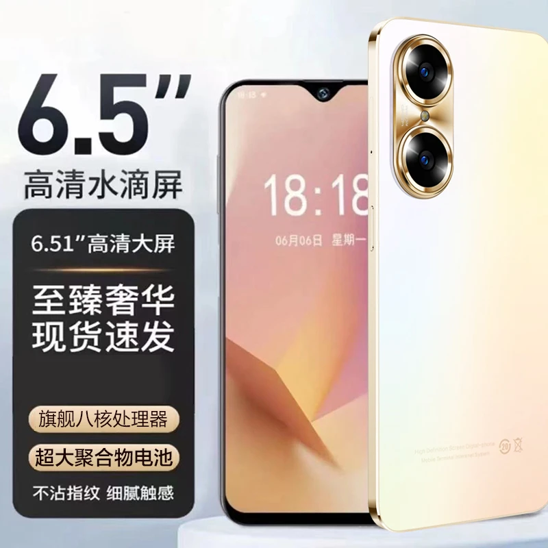 【现货速发】全新正品 6.5英寸原装大屏安卓全网通商务智能手机A
