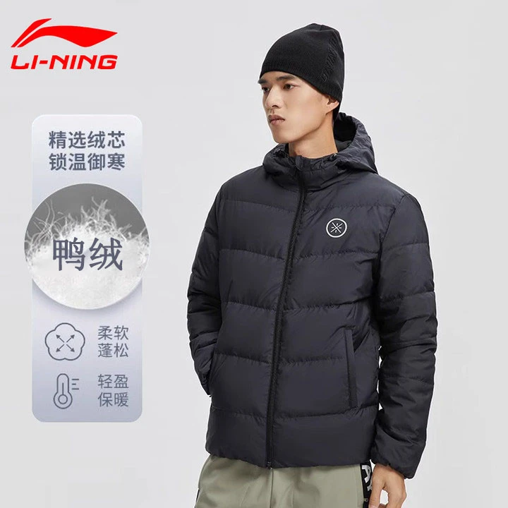 李宁羽绒服男款冬季韦德系列短款轻薄保暖连帽休闲运动上衣外套