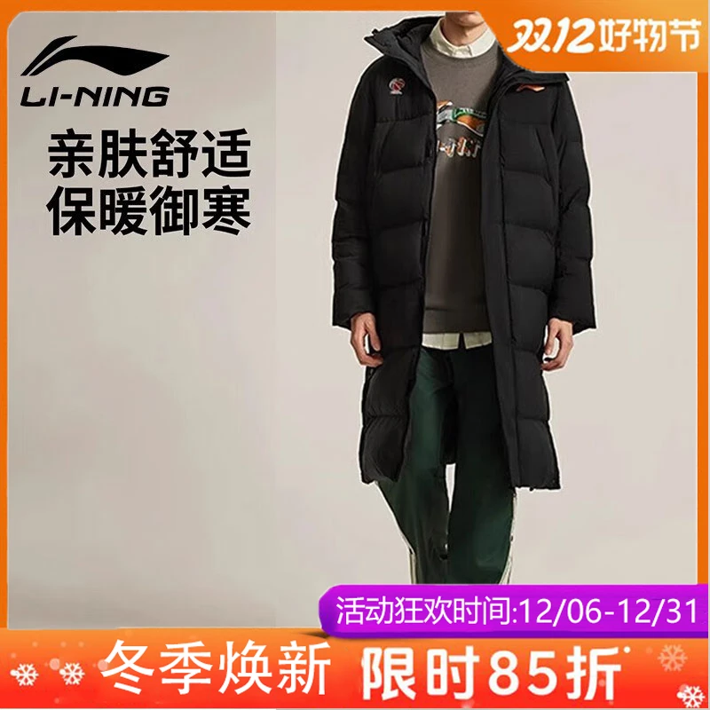 李宁运动棉服冬季2024男款CBA篮球系列中长款棉服连帽宽松运动服