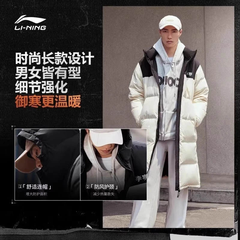 李宁火锅羽绒服男女冬季爆款中长款过膝加厚保暖户外休闲运动外套