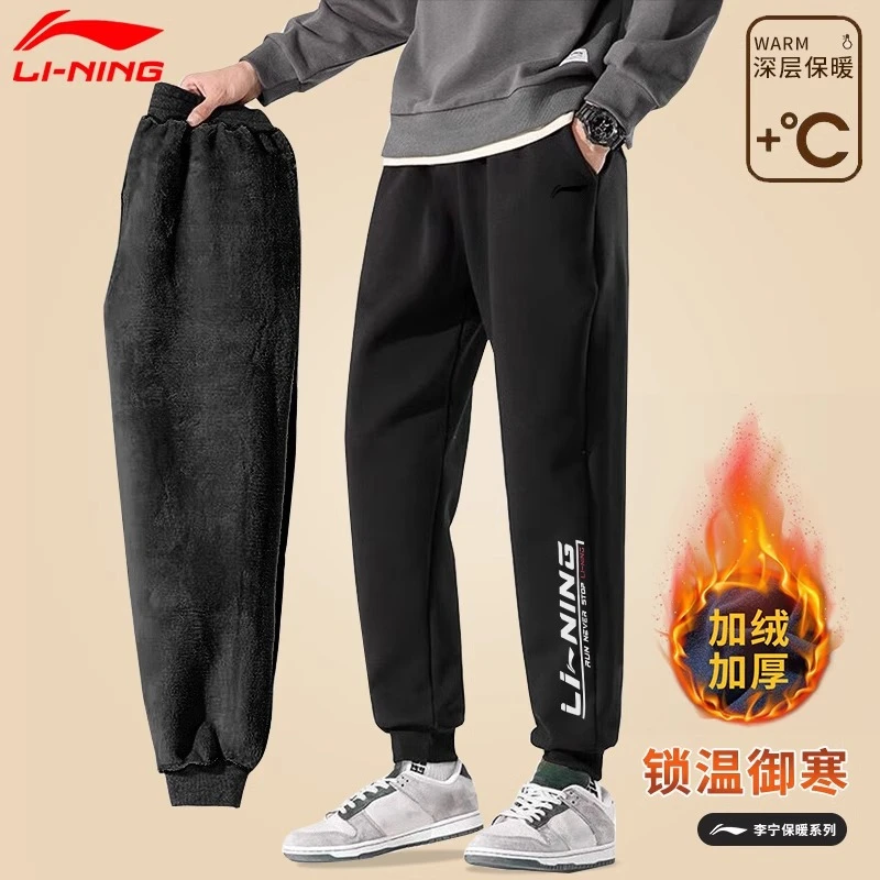 李宁卫裤男款春爆款束脚抓绒加厚保暖百搭潮流宽松运动休闲长裤