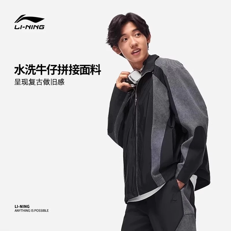 李宁外套2025春季爆款男子运动休闲宽松舒适拼接牛仔立领防风上衣