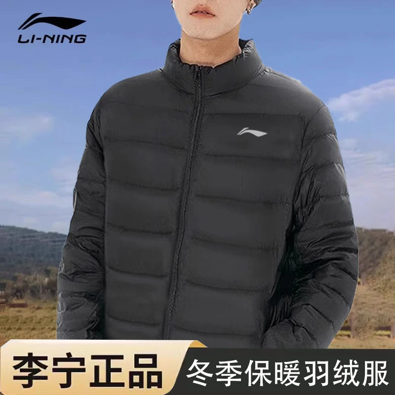 李宁轻薄羽绒服男款短款2024冬季鸭绒御寒保暖防风户外运动外套