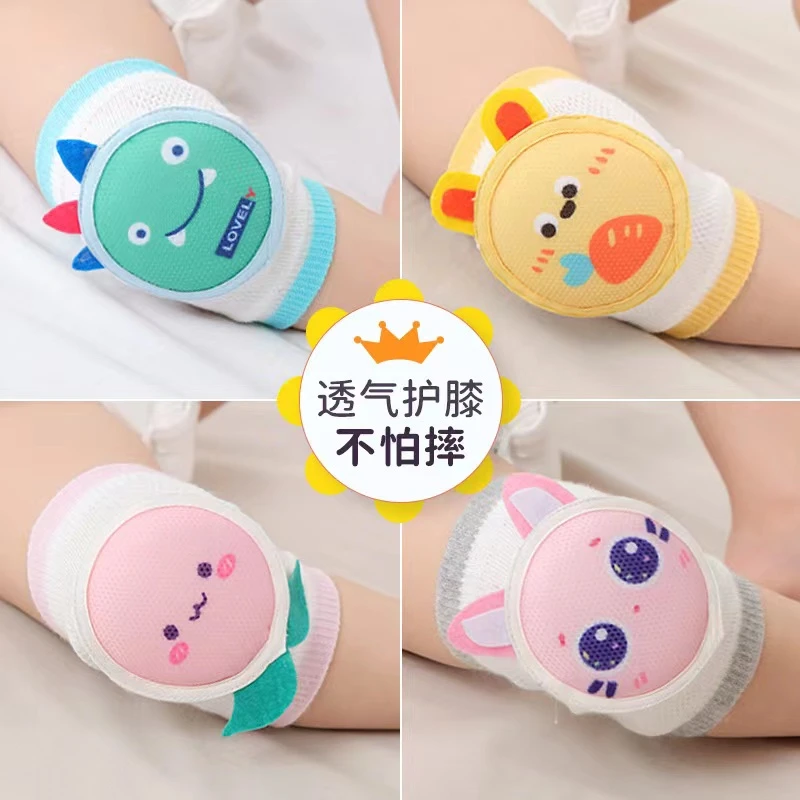 宝宝护膝防摔防滑夏季薄款儿童护肘网眼透气保护膝盖爬行学步婴儿