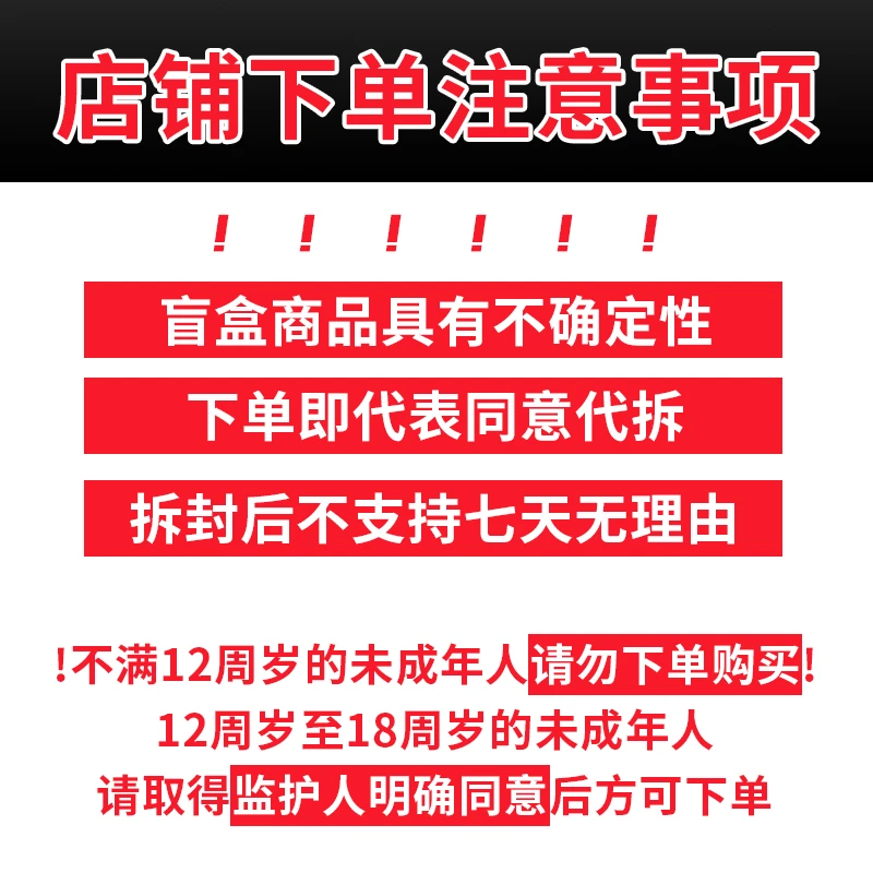 正版日谷 进击的巨人 场面写亚克力砖 代拆收藏卡牌盲盒