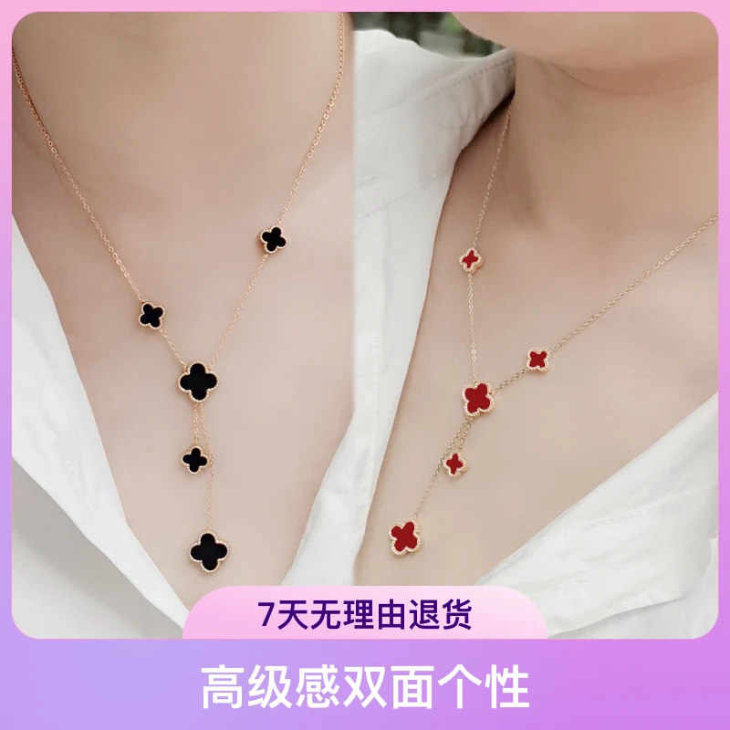 钛钢项链 四叶草项链锁骨链轻奢流苏吊坠高级感双面个性百搭饰品!