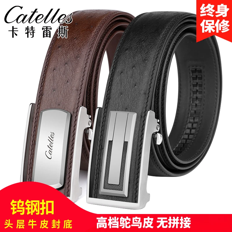 CATELLES/卡特雷斯男【高档鸵鸟皮钨钢自动扣】皮带商务休闲裤带