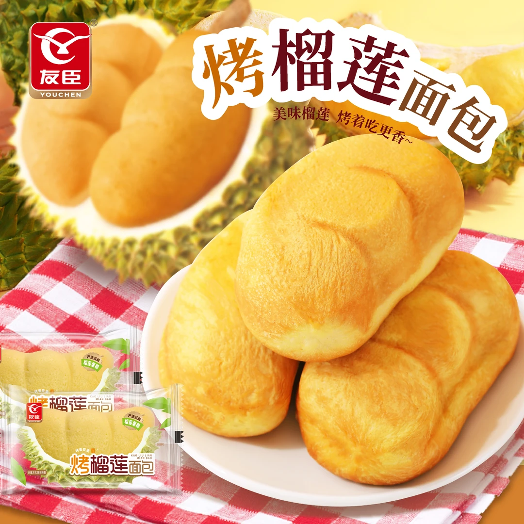 友臣烤榴莲面包夹心健康营养早餐休闲零食小吃整箱充饥夜宵糕点
