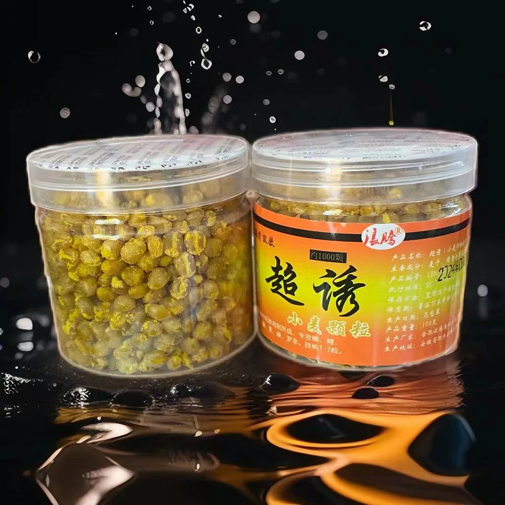 （拍1发2）超诱小麦颗粒（有效避小杂鱼，配合饵料.窝料使用效果更好）