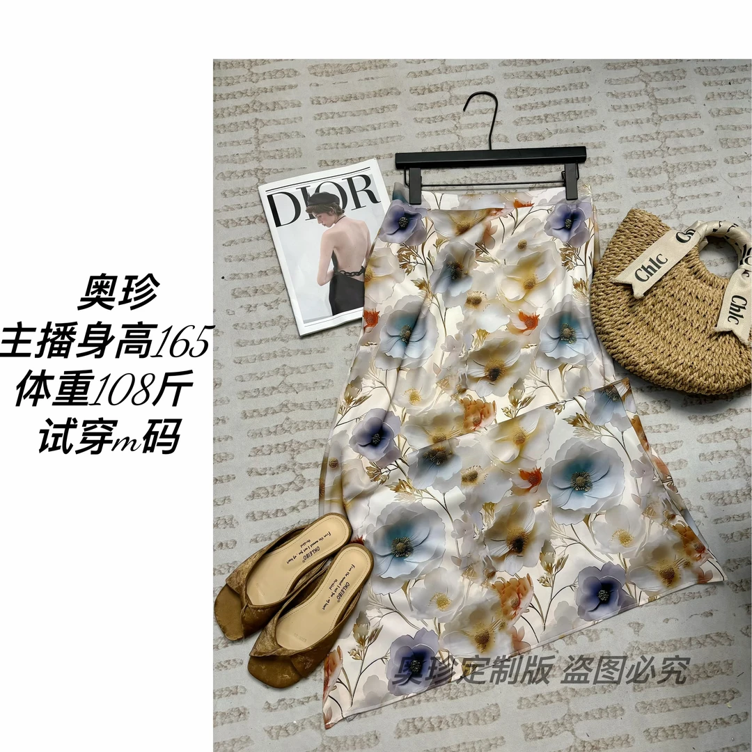 【花海】新款韩国气质显瘦扎染印花高腰中长款雪纺半身裙