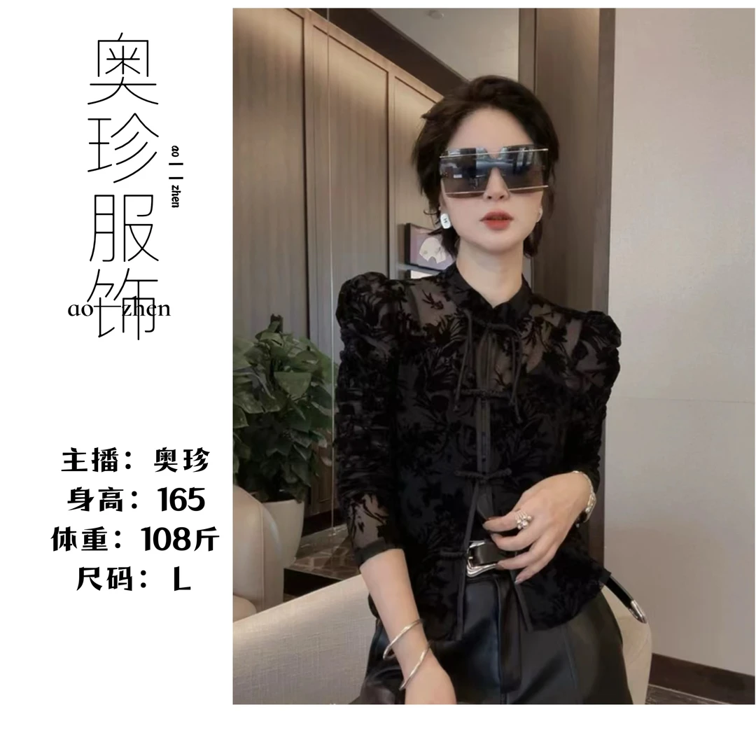 【阔太】立领盘扣提花衬衫女秋冬泡泡袖显瘦设计感微透气质上衣