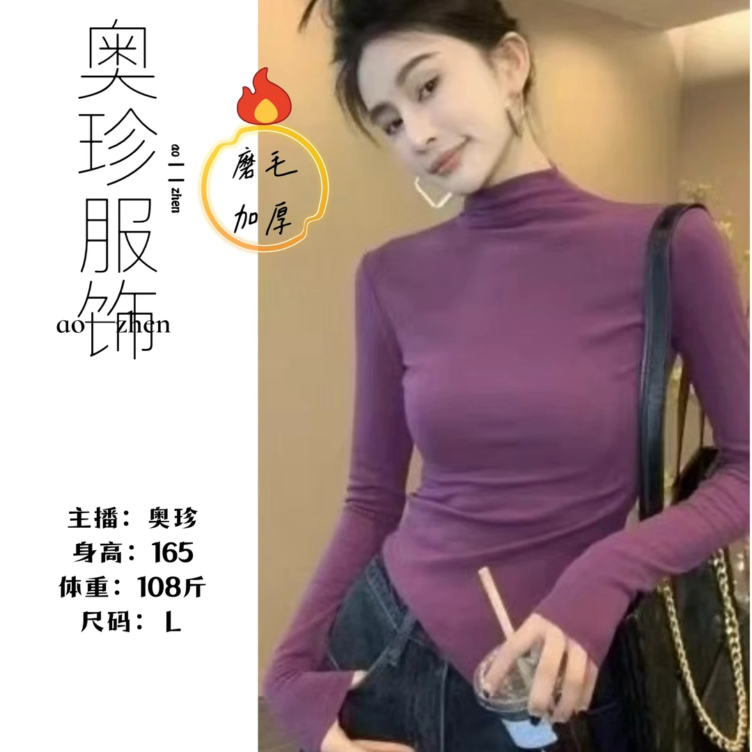 美拉德复古半高领内搭不规则打底加绒长袖t恤修身气质收腰上衣女