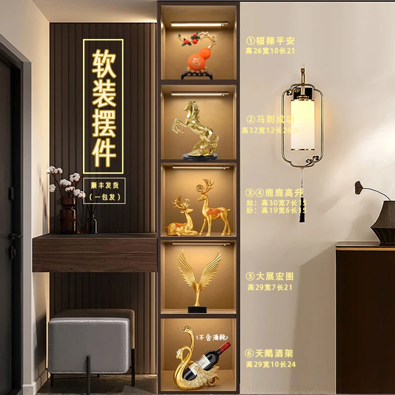 北欧轻奢高级玄关墙正对入户门酒柜装饰品房间装饰酒柜装饰品摆件
