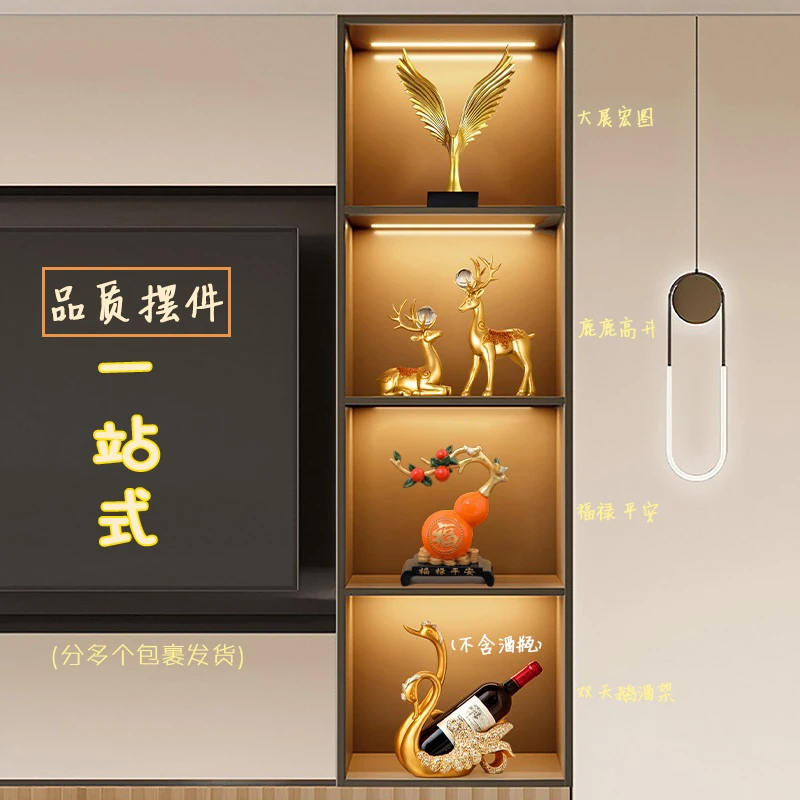 新款新整柜乔迁之喜家居酒柜客厅装饰品5件套家居饰品