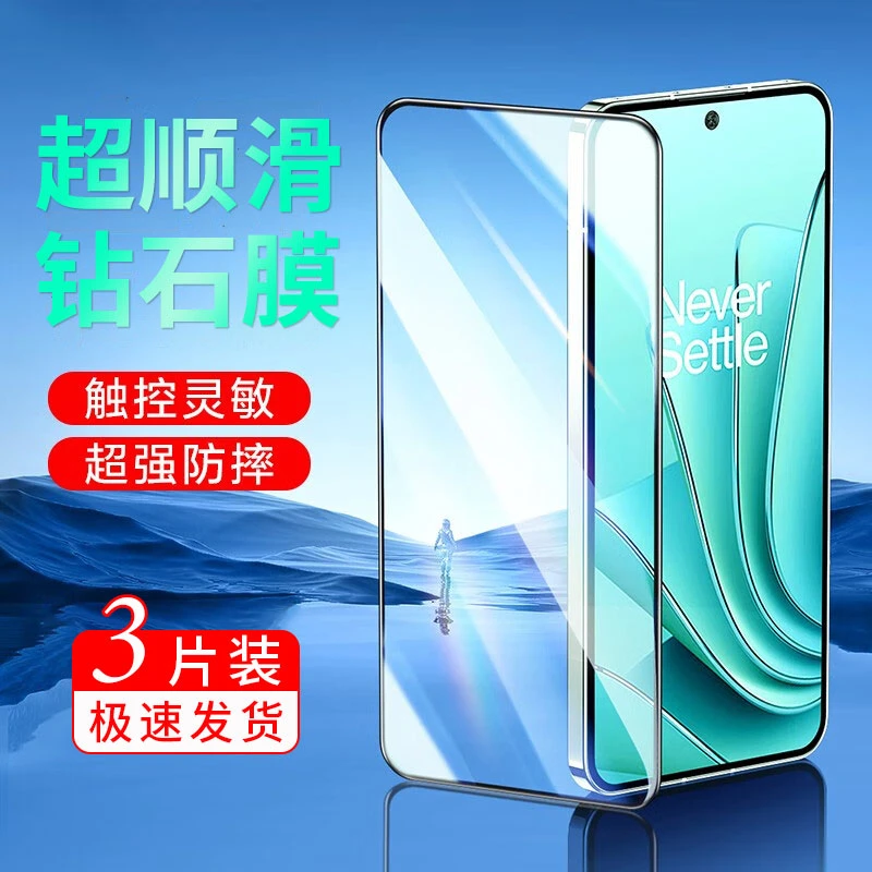 适用于OPPO小米vivo华为苹果17pro钢化膜14防窥膜P60曲面水凝软膜