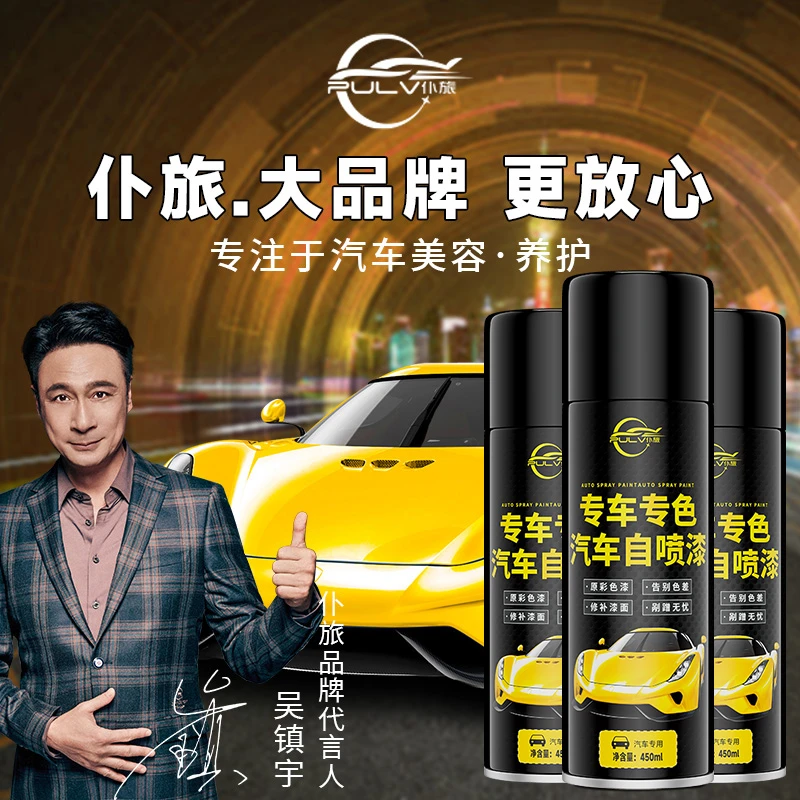 自动手摇自喷漆汽车补漆笔珍珠白黑色车专用修复划痕修补漆面神器