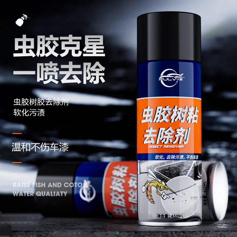 仆旅虫胶清洁剂秒去虫胶不干胶虫胶鸟粪快速溶解虫尸养护不伤车漆