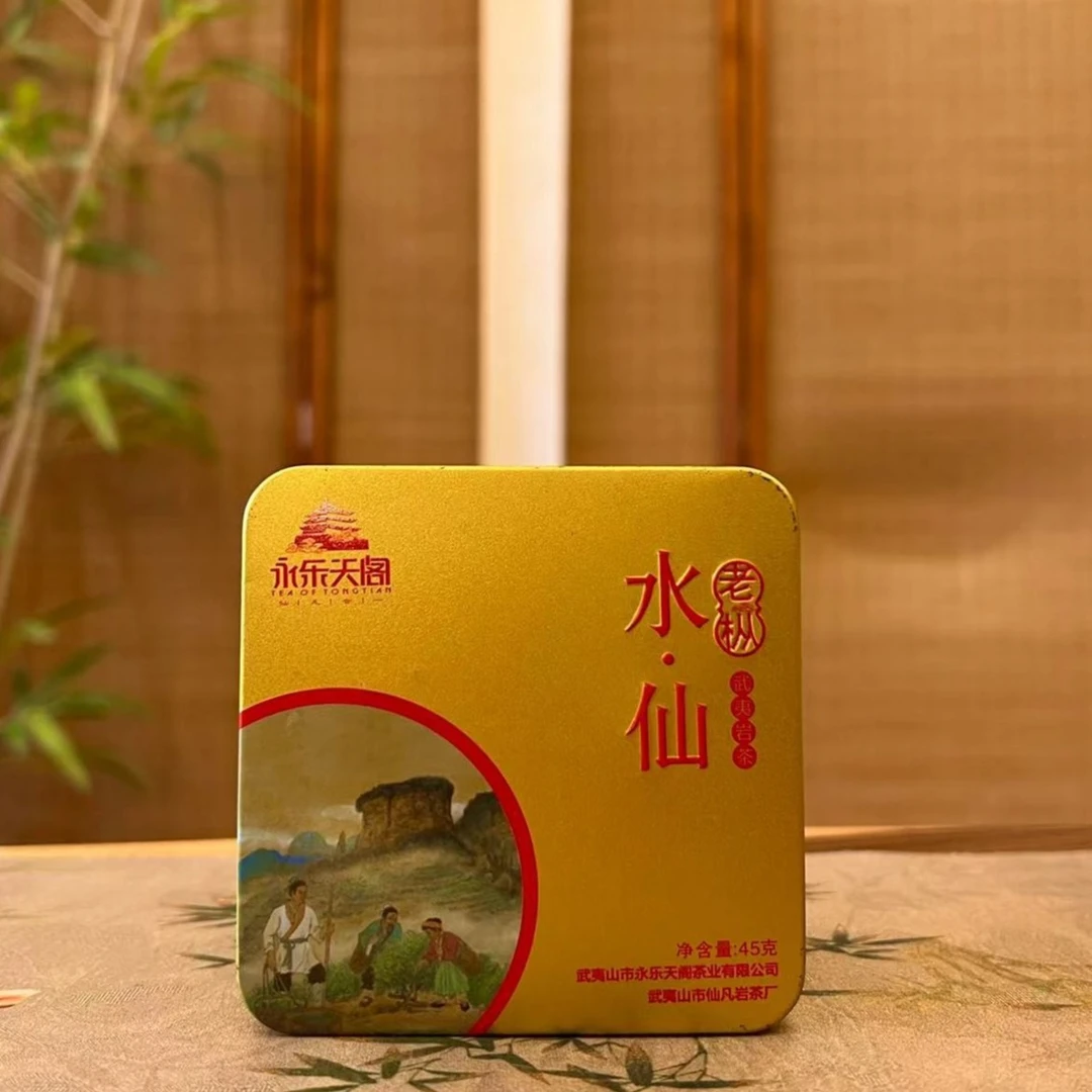 永乐天阁·方盒老枞水仙（6泡）.武夷岩茶