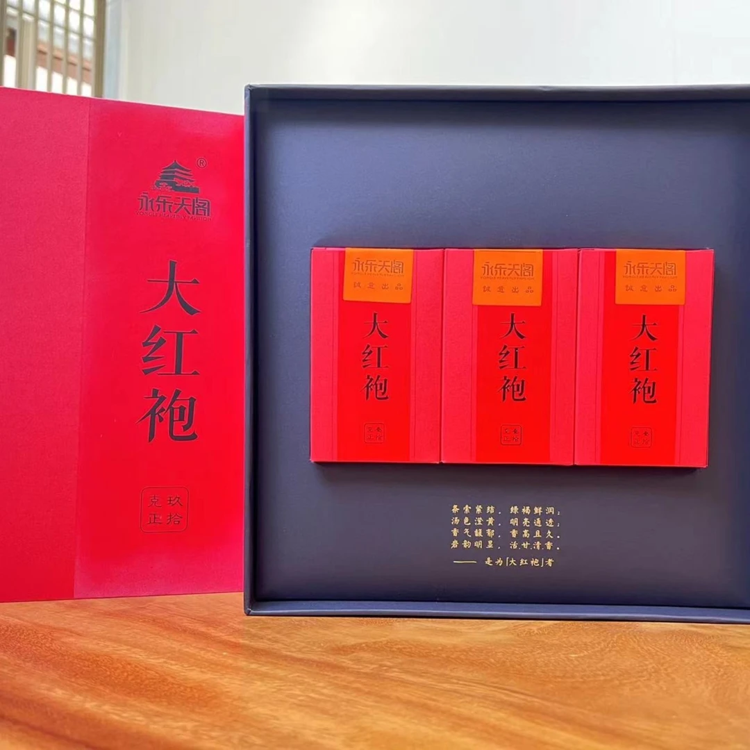 永乐天阁·夷青大红袍（礼盒·9泡）.武夷岩茶