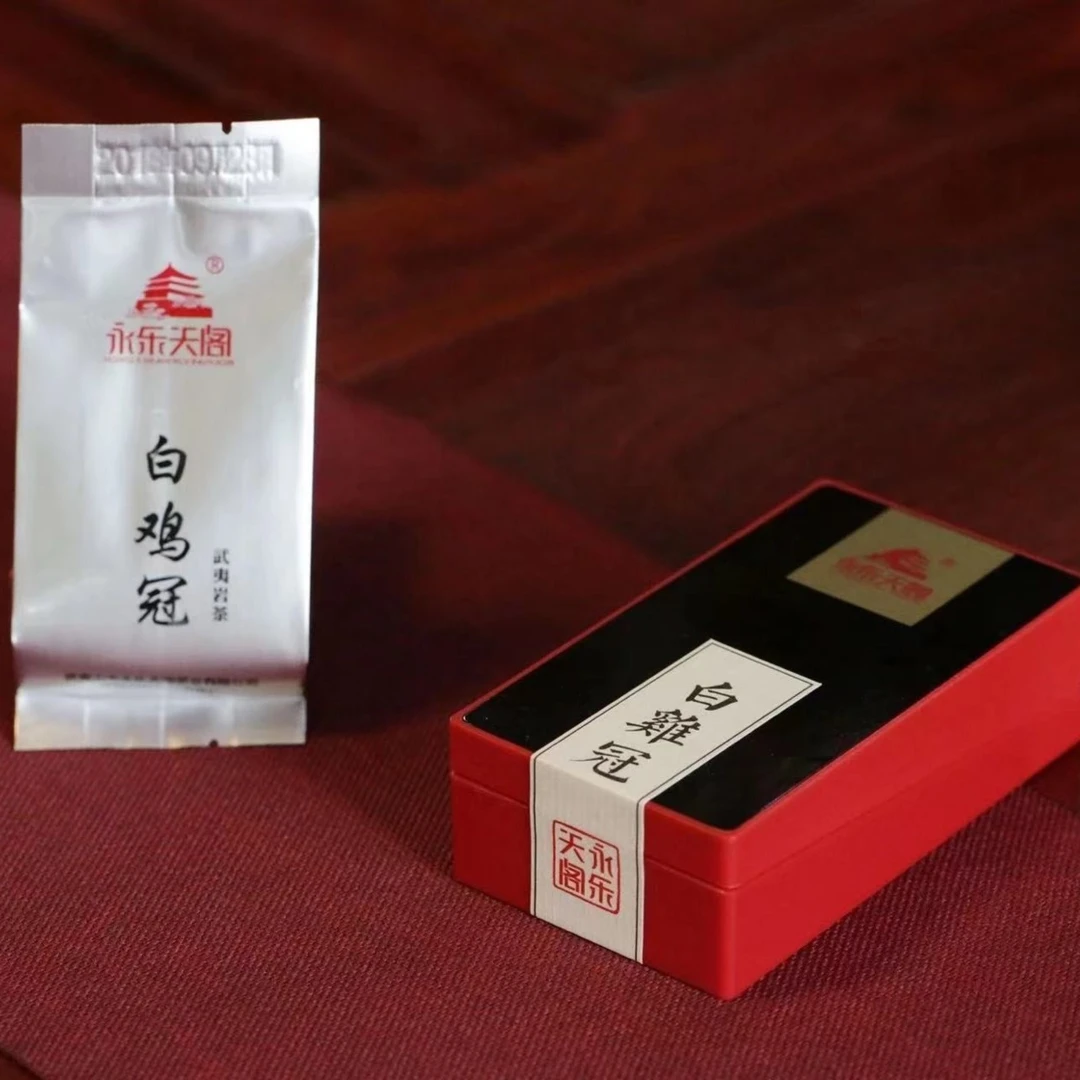 永乐天阁·白鸡冠（品鉴·2泡）.武夷岩茶