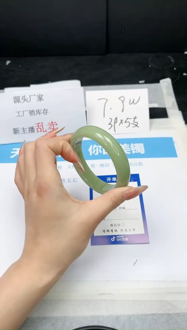 【闪购商品】石英质玉手镯未镶嵌V359-58