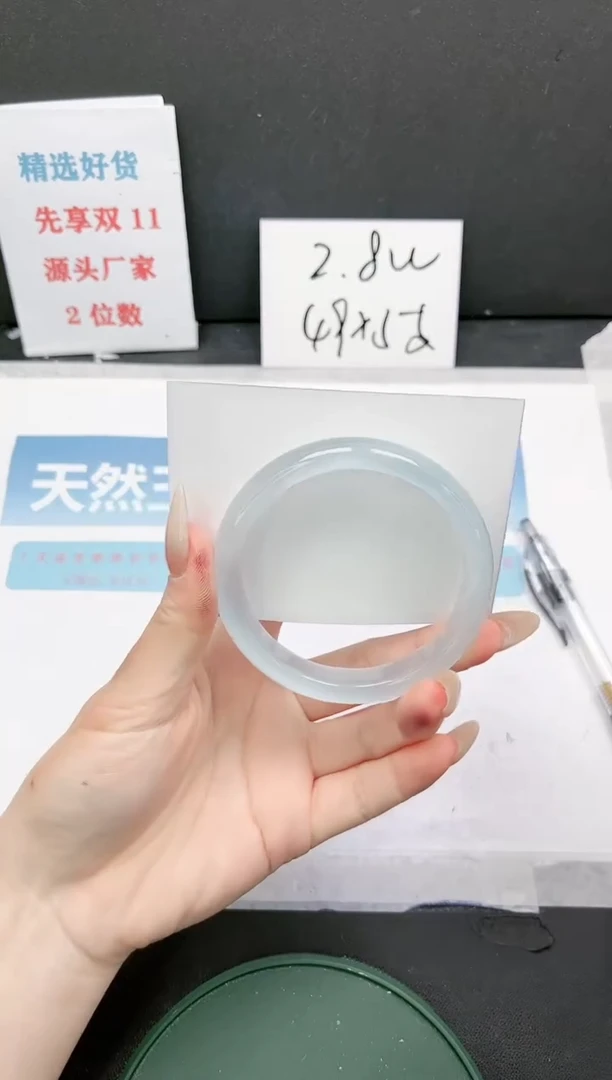 【闪购商品】石英质玉手镯未镶嵌W325-58