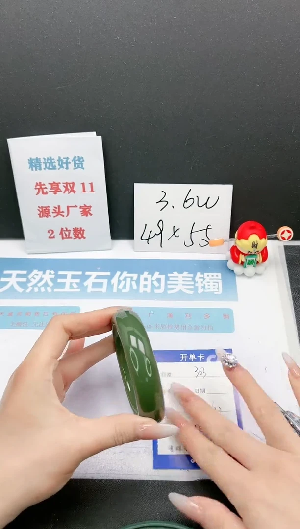【闪购商品】石英质玉手镯未镶嵌A303-60