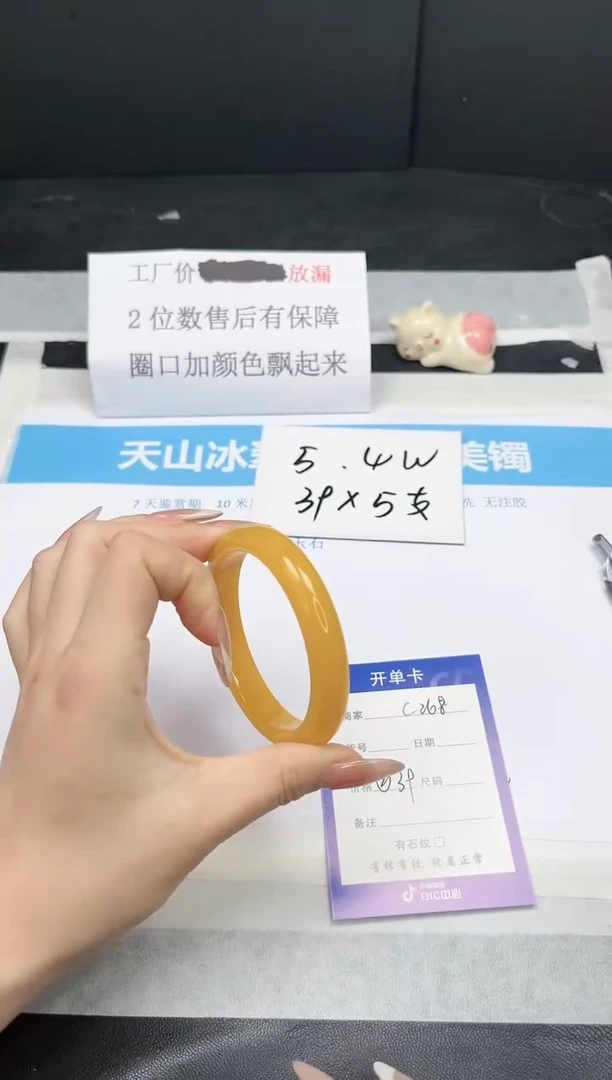 【闪购商品】石英质玉手镯未镶嵌C268-55