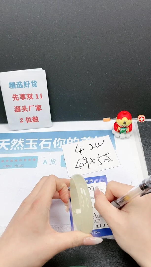 【闪购商品】石英质玉手镯未镶嵌A377-63