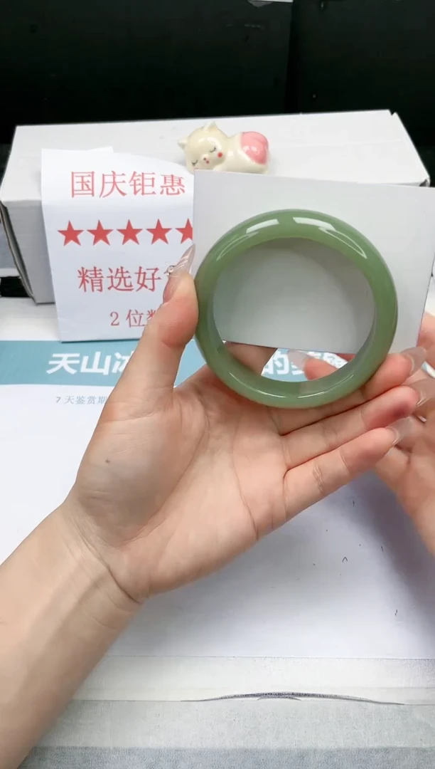【闪购商品】石英质玉手镯未镶嵌V385-60