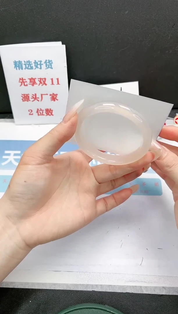 【闪购商品】石英质玉手镯未镶嵌A209-54.8