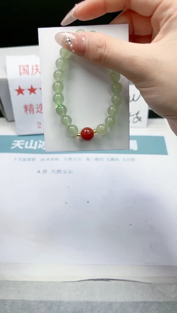 【闪购商品】石英质玉手镯未镶嵌111