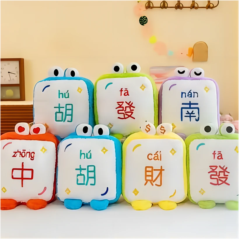 毛绒玩具拍一拆二