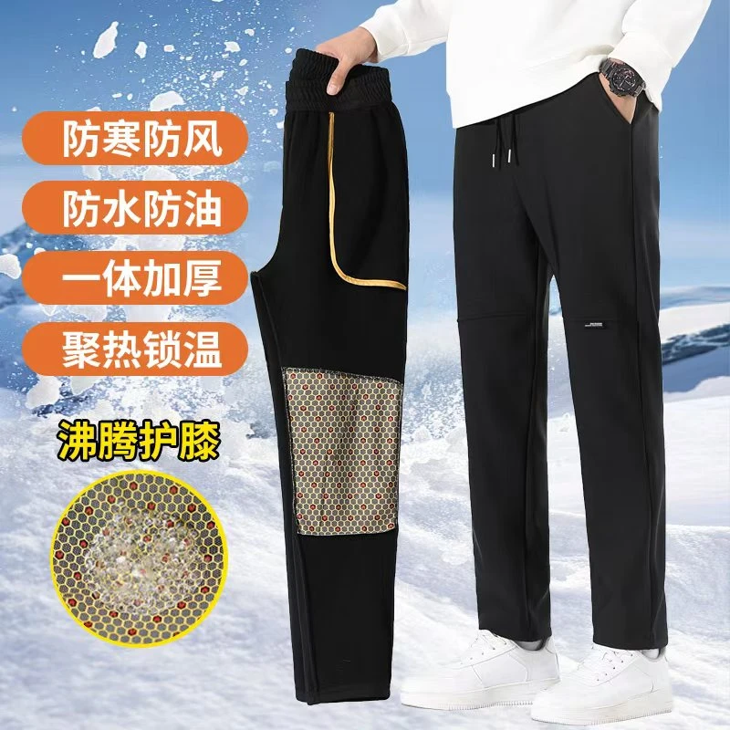冬季户外冲锋裤男女加绒加厚休闲裤防风防水裤徒步登山滑雪软壳裤