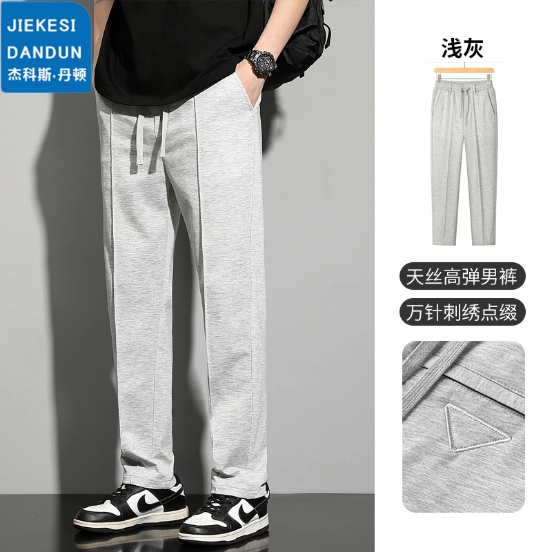 Jiekesi·dandun/杰科斯·丹顿夏季冰丝透气高弹力裤子薄款直筒男裤