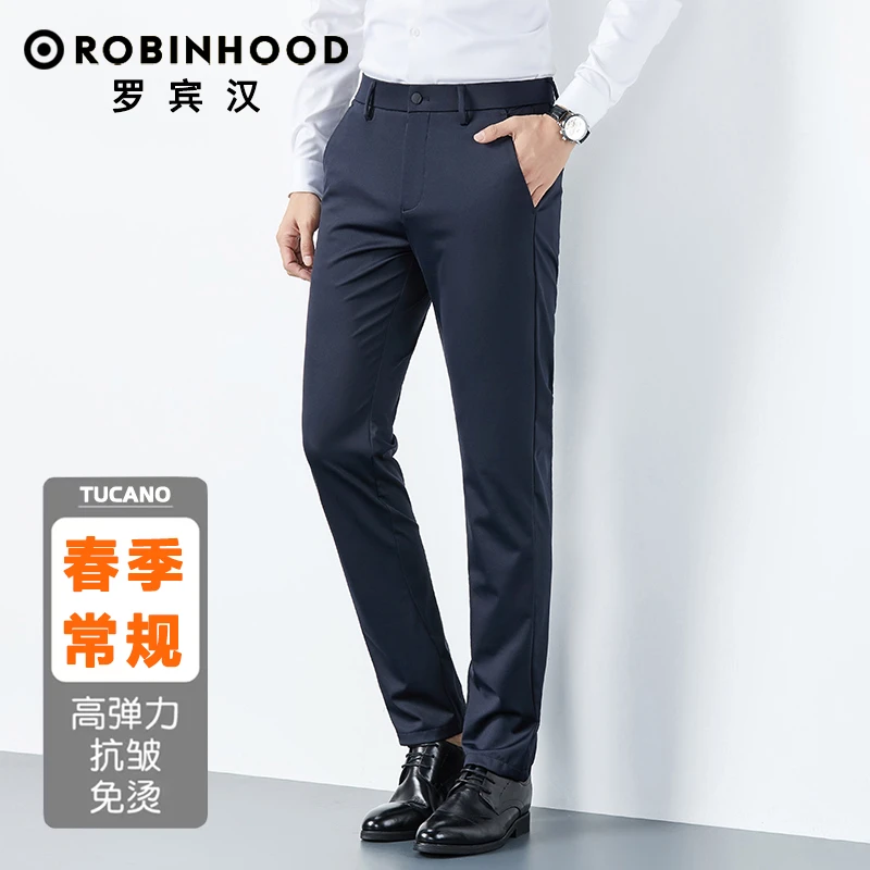 ROBINHOOD/罗宾汉加厚加绒裤子男冬季弹力西裤男士休闲长裤商务装