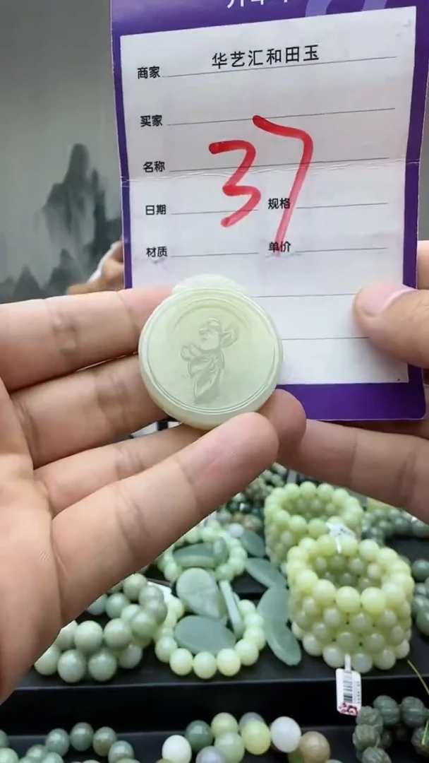 【闪购商品】和田玉颈饰未镶嵌多样性发货拍一发一挂件/37