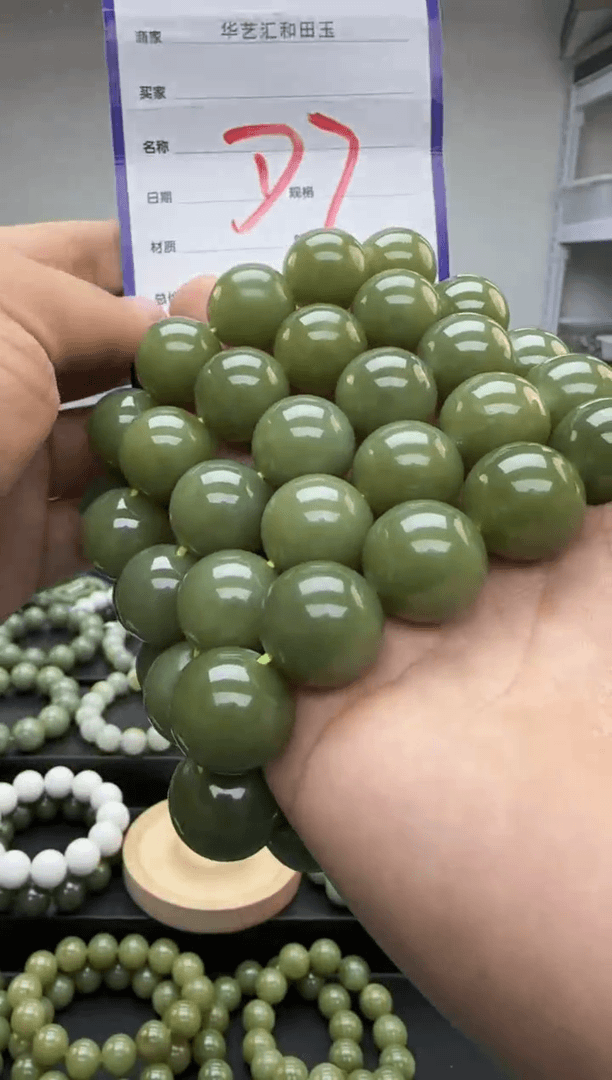 【闪购商品】和田玉颈饰未镶嵌多样性发货拍一发一1.8