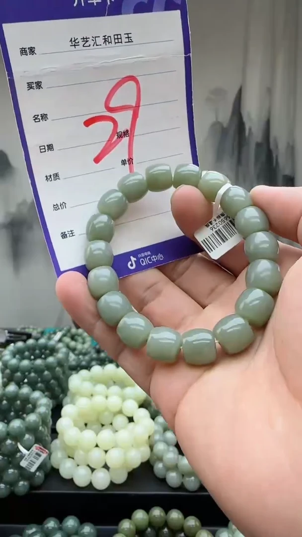 【闪购商品】和田玉颈饰未镶嵌多样性发货拍一发一卡12且末直切/29