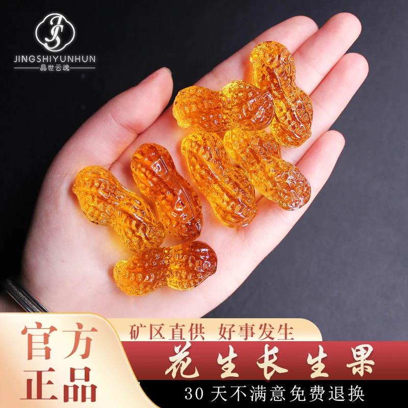 晶世云魂花生黄琉璃花生工艺品聚宝盆摆件创意饰品客厅婚庆房装饰