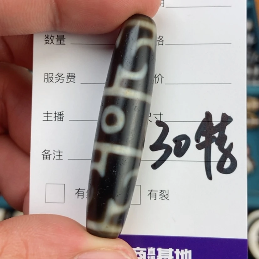 【闪购商品】玛瑙/玉髓单珠未镶嵌祥*
