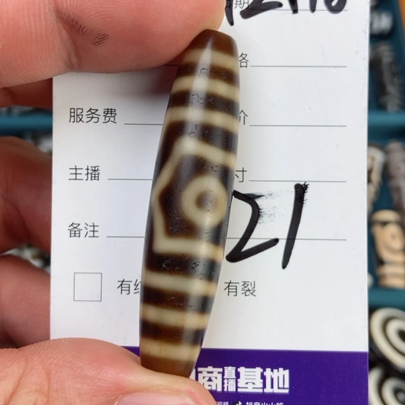 【闪购商品】玛瑙/玉髓单珠未镶嵌J****珍