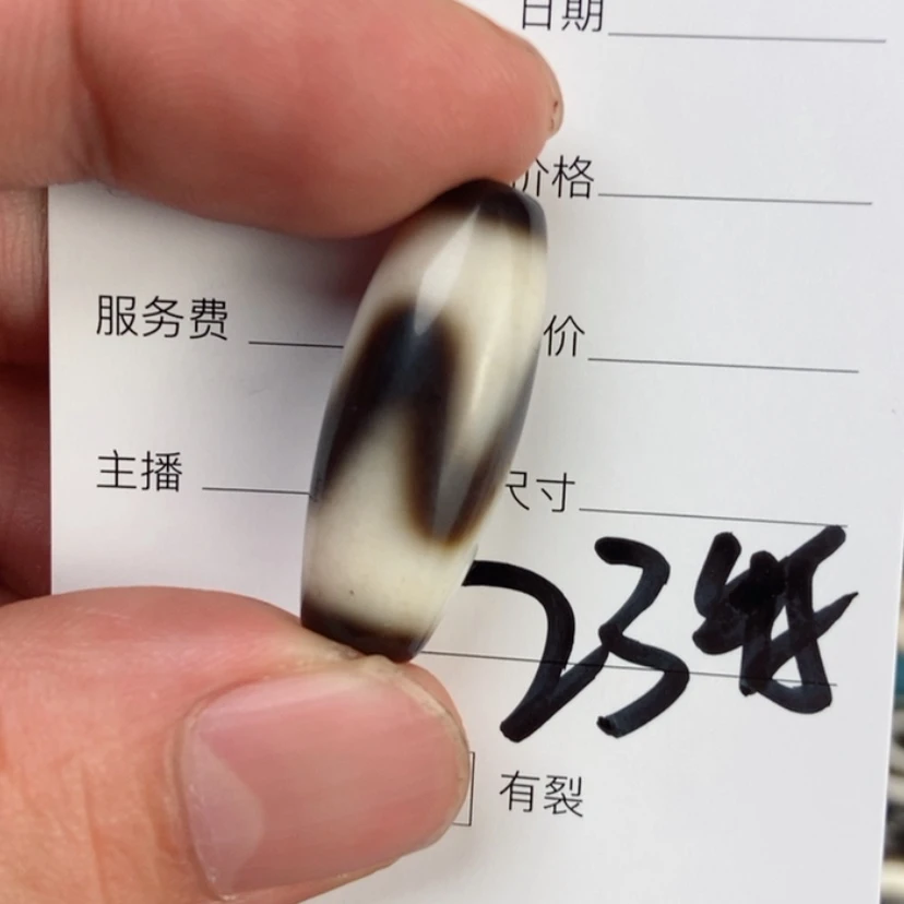 【闪购商品】玛瑙/玉髓单珠未镶嵌*️****