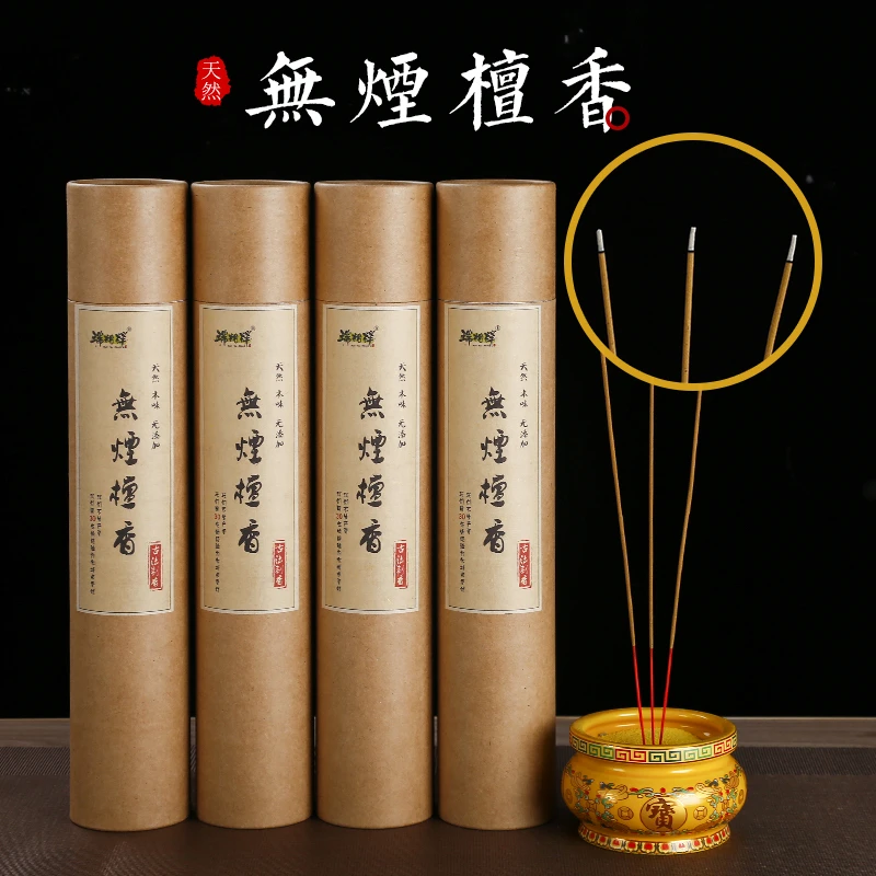 【升级款】觉缘阁39cm无烟竹签香薰香家用高端自制天然竹签香禅香