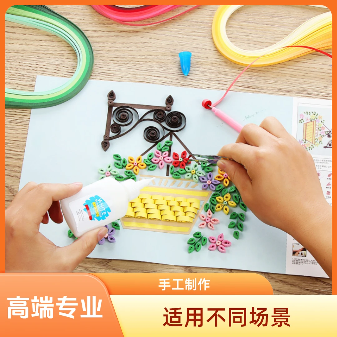 彩色衍纸条3/5mm7-10渐变色初学衍纸手工diy材料包画工具衍纸动手