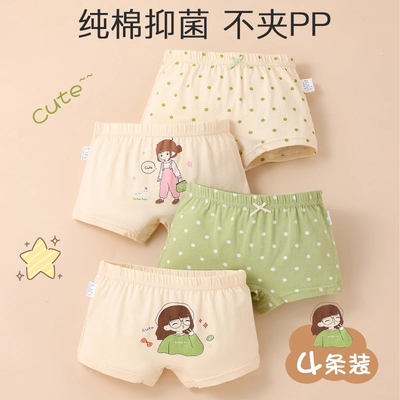 儿童内裤女【5A透气抗菌】中大童平角纯棉短裤女童宝宝三角裤底裤