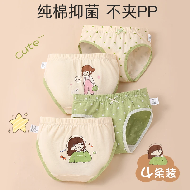 女童内裤纯棉100%抗菌透气儿童小女孩三角裤中大童女宝宝平角短裤